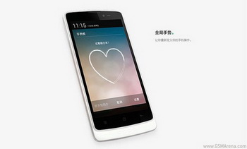 Oppo R833T